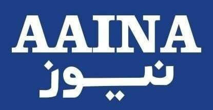Aaina News - Latest urdu News